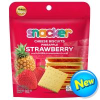 ราคา สแน็คเกอร์ขนมปังชีสไส้สับปะรดผสมสตรอว์เบอร์รี่ 90กรัม Snacker Pineapple Strawberry Cheese Biscuits 90g. (8853474088263)