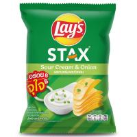 ราคา เลย์สแตคส์มันฝรั่งทอดกรอบรสซาวครีมและหัวหอม 44กรัม Lays Stax Potato Chip Sour Cream and Onion 44g. (8850718811304)