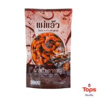 ราคา ท้องถิ่น แม่แอ้วน้ำพริกกากหมูรสหม่าล่า 40กรัม Tongtin Mae Aew Mala Flavored Pork Rinds 40g (8857124818873)