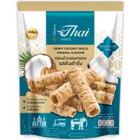 ราคา มายช้อยส์ไทยทองม้วนกรอบรสต้นตำรับ 70กรัม My Choice Thai Crispy Coconut Rolls Original Flavour 70g. (8853474083916)