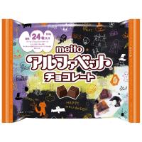 ราคา เมโตะอัลฟาเบทช็อกโกแลตฮาโลวีน 123กรัม Meito Alphabet Chocolate Halloween 123g. (4902757582906)