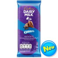 ราคา แคดเบอรีแดรีมิลค์โอรีโอ 58.5กรัม Cadbury Dairy Milk Oreo Chocolate 58.5g. (7622201762193)