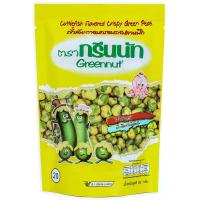 ราคา กรีนนัทถั่วลันเตาปลาหมึก 70กรัม Green Nut Cuttlefish Green Peas 70g. (8851234310173)