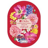 ราคา ของขวัญปีใหม่ เอสแอนด์พีเดลิโอคุกกี้วาไรตี้ 320กรัม New Year Gift Set S&P Delio Assorted Variety Cookies 320g. (8850231040625)