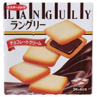 ราคา อิโตะคุกกี้สอดไส้ครีมรสช็อกโกแลต 125กรัม Ito Languly Chocolate Cream Sandwich 125g. (4901050115170)
