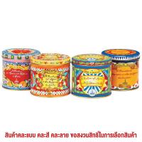 ราคา ของขวัญปีใหม่ ดีแอนด์จีอิลพาเนตโทเน่แอกลีอะกรูมิอีอัลโล่เซฟฟีราโน่ดีซิซิเลีย 100กรัม New Year Gift Set D&G Il Panettone Agli Agrumi E Allo Zafferano Di Sicilia 100g. (8030525003950)