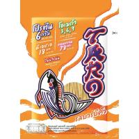 ราคา ทาโรปลาสวรรค์บาร์บีคิว 20กรัม Taro Fish Snack BBQ 20g. (8852044110366)
