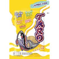 ราคา ทาโรปลาสวรรค์เข้มข้น 30กรัม Taro Fish Snack Concentrated 30g. (8852044110281)