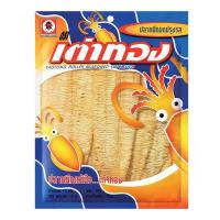 ราคา เต่าทองปลาหมึกบด 8กรัม Taotong Squid 8g. (8850112061732)