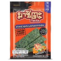 ราคา มาชิตะสาหร่ายทอดรสต้มยำ 20กรัม Masita Roast Tomyumkung Seaweed 20g. (8850999009254)