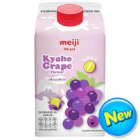 ราคา เมจินมพาสเจอร์ไรส์กลิ่นองุ่นเคียวโฮ 400มล. Meiji Pasteurized Low Fat Kyoho Grape 400ml. (8850329111220)