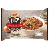 ราคา ซีพีข้าวหน้าเนื้อสไตล์ญี่ปุ่น 230กรัม CP Japanese Style Beef with Rice 230g. (8858684507931)