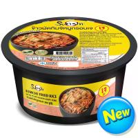 ราคา ซูกิชิข้าวผัดกิมจิหมูกรอบเจ 150กรัม Sukishi Kimchi Fried Rice with Plant Based Crispy Pork 150g. (8859242901802)