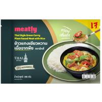 ราคา มีทลี่ข้าวแกงเขียวหวานเนื้อจากพืช 280กรัม Meatly Thai Style Green Curry Plant based Meat with Rice 280g. (8852043629562)