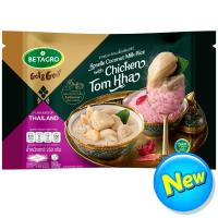 ราคา เบทาโกรข้าวมันกะทิกระเจี๊ยบต้มข่าไก่ 250กรัม Betagro Roselle Coconut Milk Stream Rice with Thai Chicken Tom Kha 250g. (8852043632593)