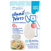 ราคา นิ่มนิ่มเส้นหมี่ไข่ขาวพร้อมทาน 143กรัม NimNim Ready To Eat Egg White Vermicelli 143g. (8859869700055)