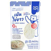 ราคา นิ่มนิ่มเส้นไข่ขาวพร้อมทาน 143กรัม NimNim Ready To Eat Egg White Noodle 143g. (8859869700048)