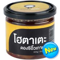 ราคา โคเรียดองโฮตาเตะดองซีอิ๊วเกาหลีแช่แข็ง 350กรัม Koreadong Fozen Korean Soy Sauce Pickled Hotate 350g. (8859767900069)