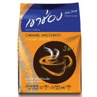 ราคา เขาช่องคาราเมลมัคคิอาโต้กาแฟปรุงสำเร็จชนิดผง 18.5กรัม แพค 20ซอง Khao Shong Caramel Macchicato Instant Coffee Mixed 18.5g. Pack 20sachets (8859102131417)