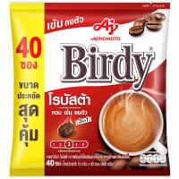 ราคา เบอร์ดี้3อิน1กาแฟปรุงสำเร็จชนิดผงโรบัสต้า 15.5กรัม แพค 40ซอง Birdy 3in1 Instant Coffee Mixed Robusta 15.5g. Pack 40Sticks (8850250009122)
