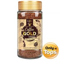 ราคา อาริกาโตะกาแฟสำเร็จรูปชนิดฟรีซดรายโกลด์ซีเล็คชั่น 50กรัม Arigato Gold Instant Coffee 50g. (8853474081721)