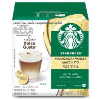 ราคา สตาร์บัคส์ดอลเช่กุสโต้กาแฟคั่วบดมาดากัสการ์วานิลลามัคคิอาโต 12แคปซูล 132กรัม Starbucks Dolce Gusto Roast Ground Coffee Madagascar Vanilla 12Capsule 132g. (7613287335197)
