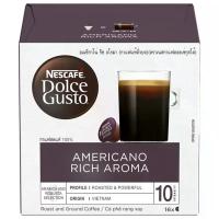 ราคา เนสกาแฟดอลเช่กุสโต้กาแฟคั่วบดอเมริกาโน่ริชอโรมา 16แคปซูล 128 กรัม Nescafe Dolce Gusto Roast and Ground Coffee Americano Rich Aroma16Capsules 128g. (8934804031026)