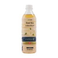 ราคา อิโตเอ็นชาเขียวพร้อมดื่มกลิ่นมะลิ 500มล. Itoen Elegant Jasmine Green Tea 500ml. (8859112600026)