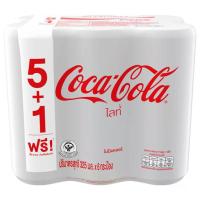 ราคา โค้กไลท์เครื่องดื่มอัดลมกลิ่นโคล่าแคน 325มล. แพค 6 Coke Light 325ml. Pack 6 (8851959632055)