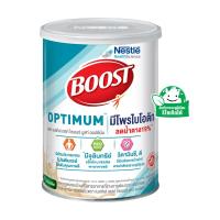 ราคา เนสท์เล่บูสท์ออปติมัมกระป๋อง 400กรัม Nestle Boost Optimum Tin 400g. (7613036123280)
