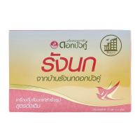 ราคา ดอกบัวคู่เครื่องดื่มรังนกแท้สำเร็จรูปสูตรดั้งเดิม 75มล. แพค 6 Twin Lotus Birds Nest Beverage Original 75ml. Pack 6 (8850348910019)