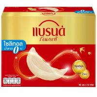ราคา แบรนด์รังนกแท้สำเร็จรูปสูตรไซลิทอล 42มล. แพค 12 Brands Birds Nest Xylitol 42ml. Pack 12 (8852001109006)