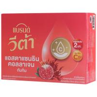ราคา แบรนด์วีต้าแอสตาแซนธินคอลลาเจนทับทิมช็อต 42มล. แพค 12 Brands Veta Astaxanthin Collagen Pomegranate Shot 42ml. Pack 12 (8852001115113)