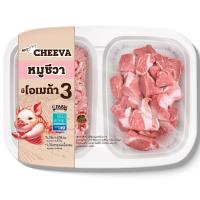 ราคา ยูฟาร์มหมูชีวาบดและสันคอหมูชีวาหั่นเต๋า 300กรัม(C U Farm Cheeva Minced Pork and Diced Collar Pork 300g.(C (48974165)