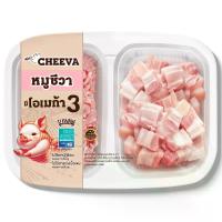 ราคา ยูฟาร์มหมูชีวาบดและสามชั้นหมูชีวาหั่นชิ้น 300กรัม(C U Farm Cheeva Minced Pork and Sliced Belly Pork 300g.(C (48974158)