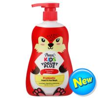 ราคา เพียวรีนคิดส์โยเกิร์ตพรีไบโอติกเฮดทูโทวอชสมูทตี้เชอร์รี่ 400มล. Pureen Kids Yogurt Plus Smoothie Cherry Prebiotic Head To Toe Wash 400ml. (9556123474019)