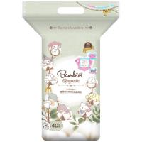 ราคา แบมบี้ส์กางเกงผ้าอ้อมเด็กสำเร็จรูปออร์แกนิคคอตตอนXL 40ชิ้น Bambies Baby Diaper Pant Organie XL 40pcs. (8859570608060)