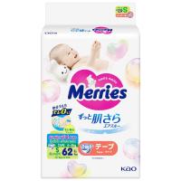 ราคา เมอร์รี่ผ้าอ้อมเด็กแบบเทปขนาด S 62ชิ้น Merries Diapers Tape Size S 62pcs. (4901301437709)