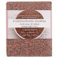 ราคา GI สังข์หยดข้าวกล้องอินทรีย์ 1กก. GI Sangyod Organic Brown Rice 1kg. (8857200112628)