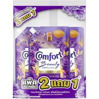 ราคา คอมฟอร์ทบิ้วตี้ปรับผ้านุ่มเข้มข้นกลิ่นกุหลาบม่วงและดอกไลแลค 470มล. แพค 2แถม1 Comfort Concentrate Fabric Softener Purple Rose and Lilac 470ml. Pack 2 Free 1 (8851932482738)