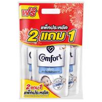 ราคา คอมฟอร์ทเพียวน้ำยาปรับผ้านุ่มสีขาว 480มล. แพค 2แถม1 Comfort Pure Concentrated Fabric Softener White 480ml. Pack 2 Free 1 (8851932440929)