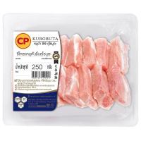 ราคา คูโรบูตะซี่โครงหมูหั่นชิ้น 250กรัม(C Kurobuta Pork Spare Rib 250g.(C (8850653198287)