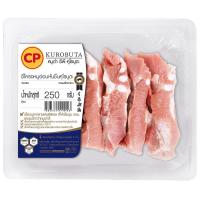 ราคา คูโรบูตะซี่โครงอ่อนหมูหั่นชิ้น 250กรัม(C Kurobuta Pork Sternum 250g.(C (8850653198294)