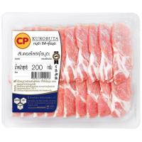 ราคา คูโรบูตะสันคอหมูสไลซ์ 200กรัม(C Kurobuta Pork Collar Slice 200g.(C (8850653196818)