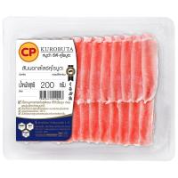 ราคา คูโรบูตะสันนอกหมูสไลซ์ 200กรัม(C Kurobuta Pork Loin Slice 200g.(C (8850653196801)