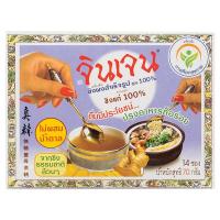 ราคา จินเจนขิงผงสำเร็จรูป100เปอร์เซ็นต์สูตร4ไม่มีน้ำตาล 5กรัม แพค 14ซอง Gingen Instant Ginger Formula4 100percent 5g. Pack 14sachets (8850316010246)