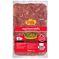 ราคา ซูเปอร์เชฟหมูนุ่มปรุงรสแช่แข็ง 1000กรัม SUPER CHEF Marinated Pork 1000g. (8850653209563)