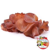 ราคา ดร.เห็ดหูหนู 150กรัม(C Dr.Black Fungus 150g.(C (33444024)