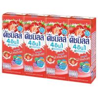 ราคา ดัชมิลล์นมเปรี้ยวยูเอชทีรสสตรอว์เบอร์รี่ 165มล. แพค4 DutchMill Drinking Yoghurt UHT Milk Strawberry 165ml.Pack4 (8851717049019)