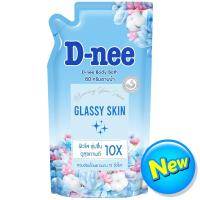 ราคา ดีนี่ครีมอาบน้ำกลาสซี่สกิน 400มล. รีฟิล D Nee Glassy Skin Body Bath 400ml. Refill (8851989067247)